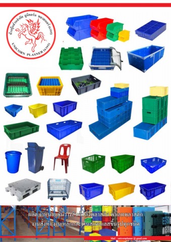 ผลิตพาเลทพลาสติก ราคาขายส่ง